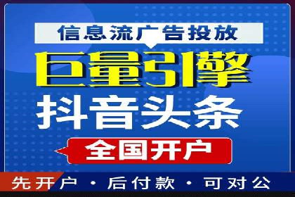 SEM服务优化案例：提升广告效果的方法与策略