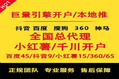 企业转型利器：SEM服务托管案例精选
